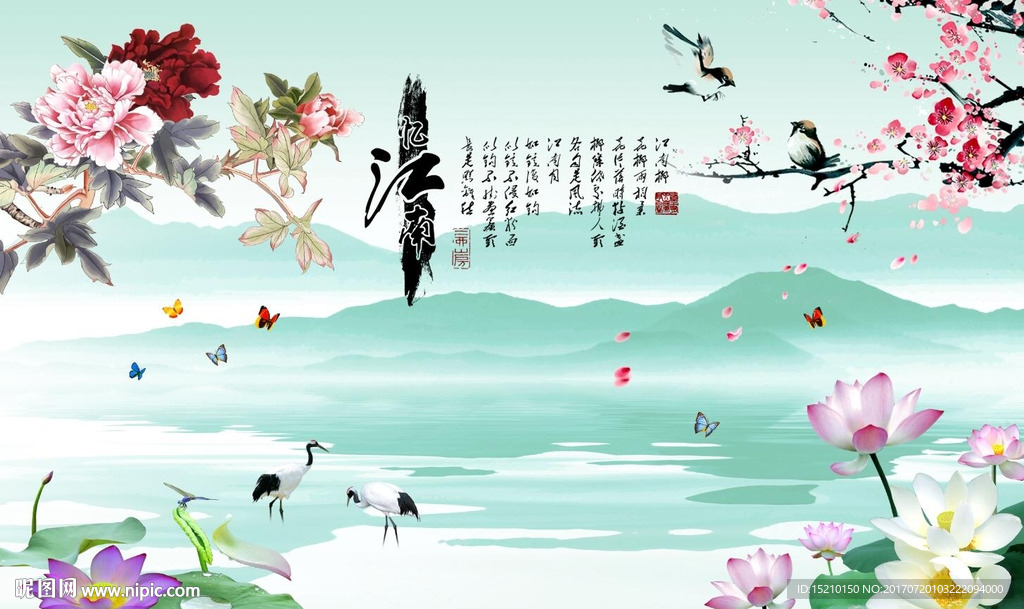江南风景图