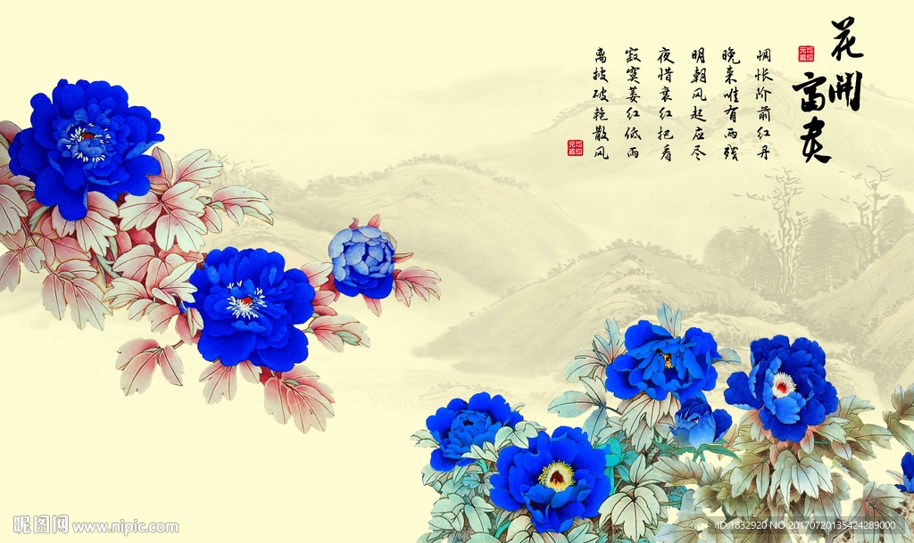 花开富贵背景墙