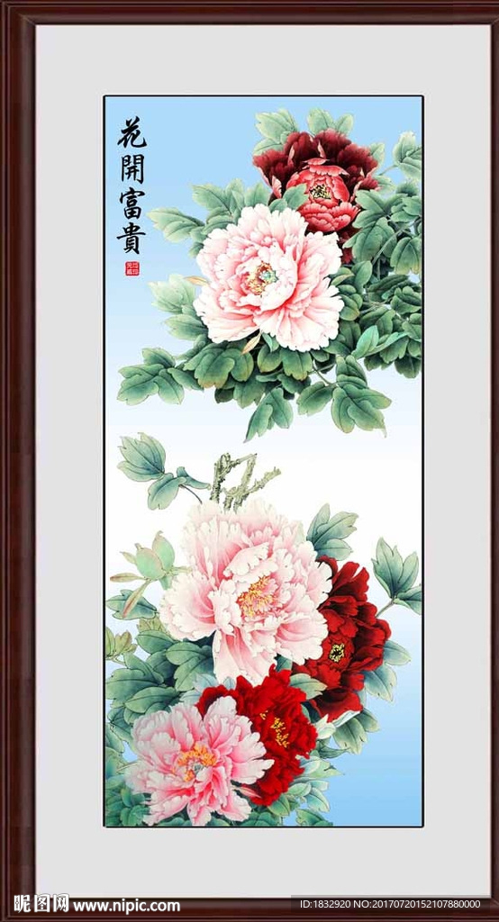 牡丹