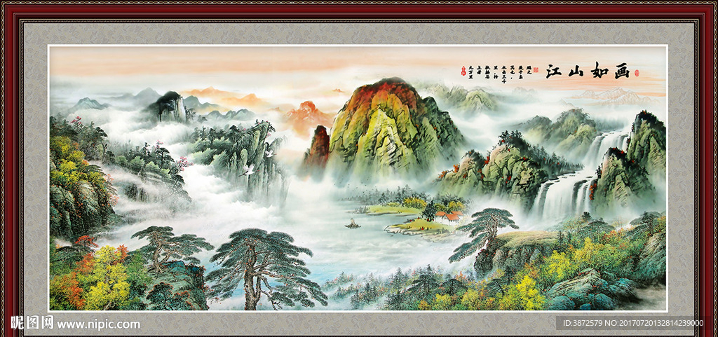 江山如画