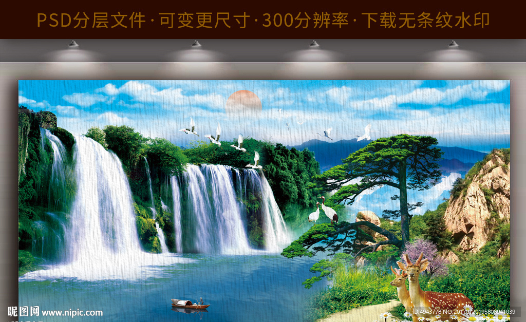 迎客松