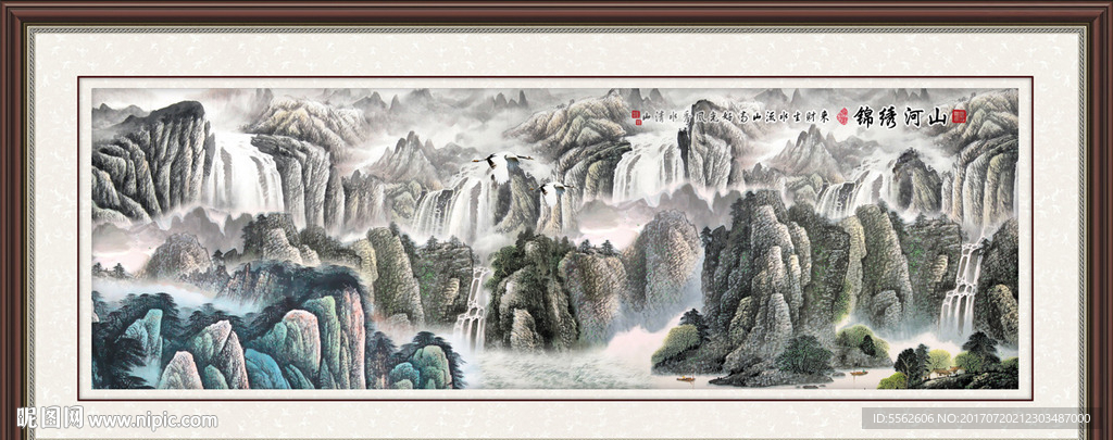 山水国画