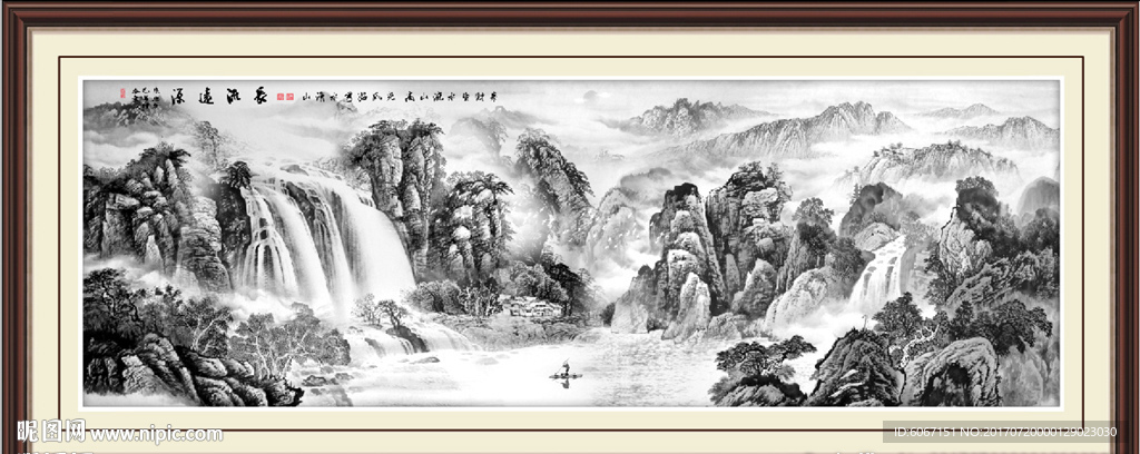 水墨画