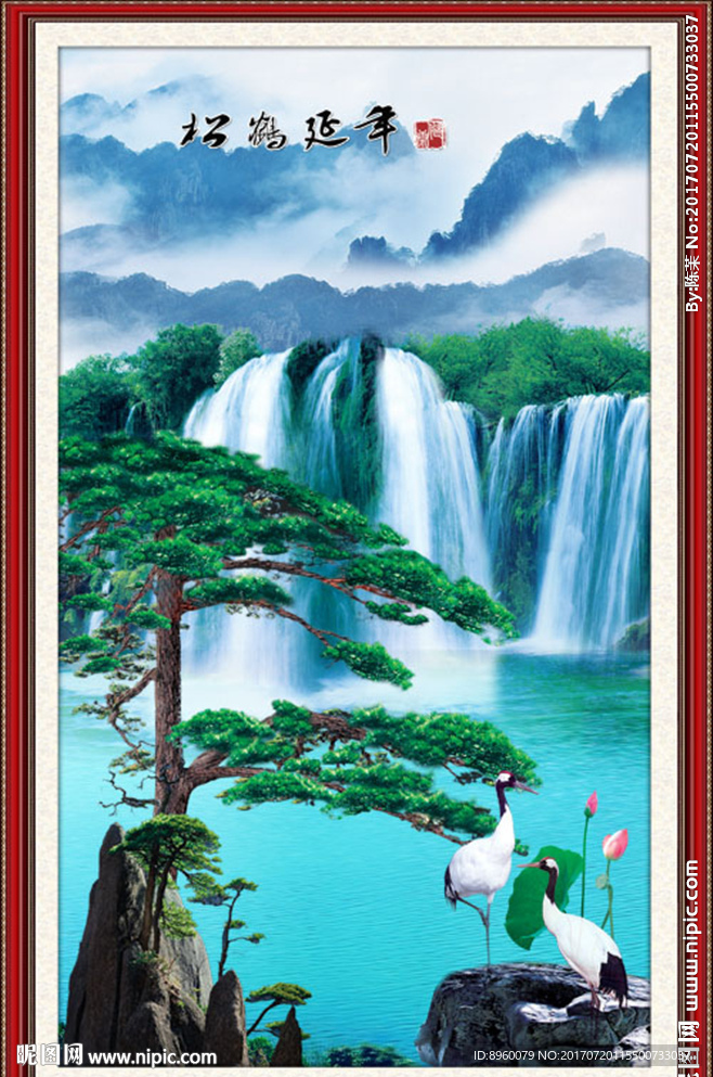 松鹤延年