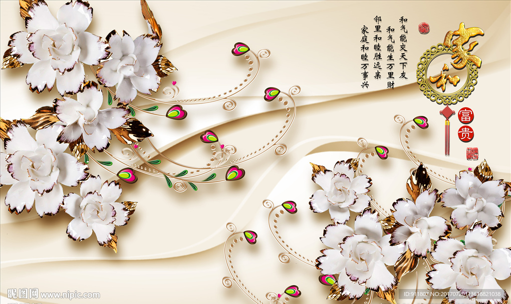 白瓷花背景墙图片