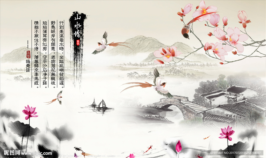 水墨山水背景墙图片