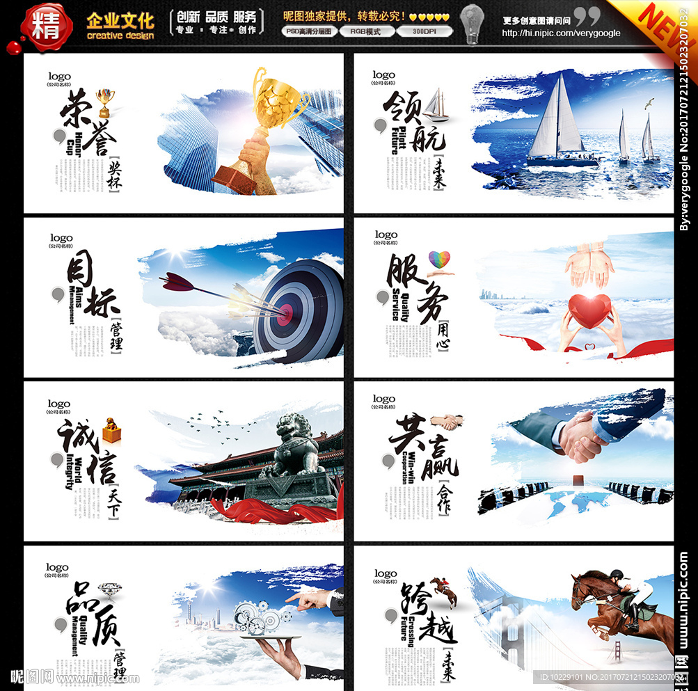 水墨