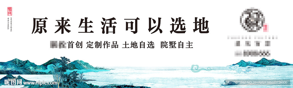 现代中式 别墅户外