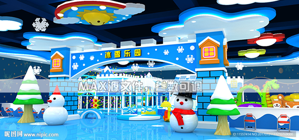 冰雪主题儿童乐园效果图图片