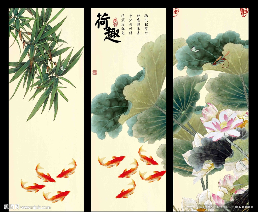 荷花九鱼图