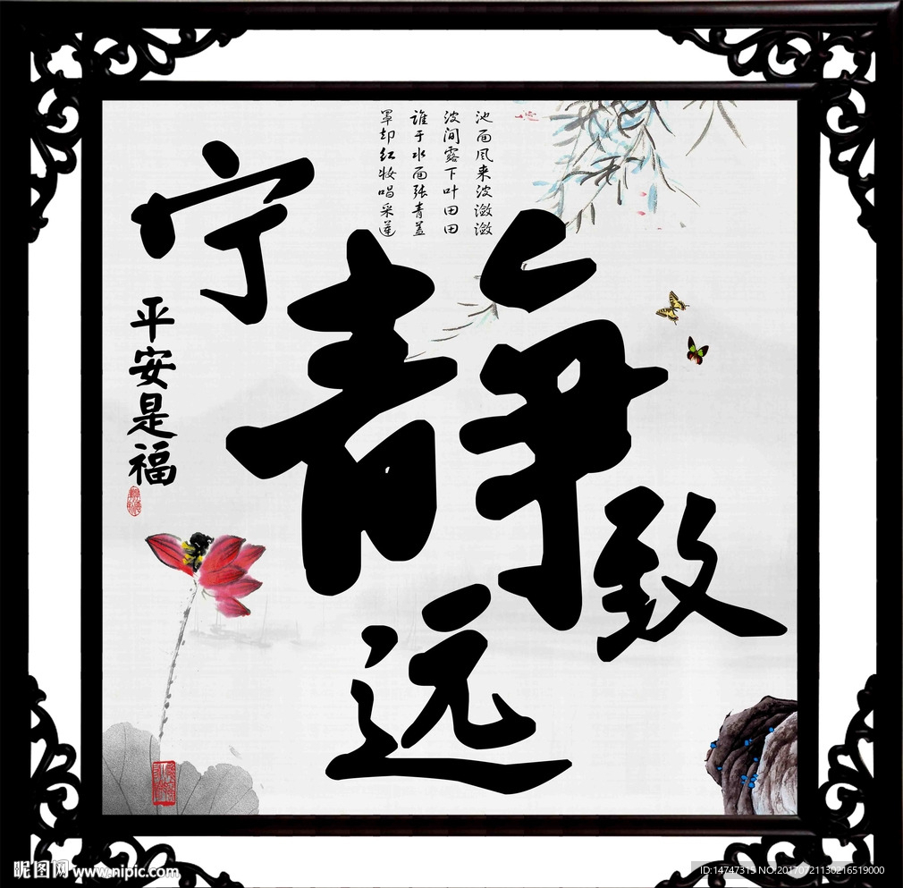 书法字画
