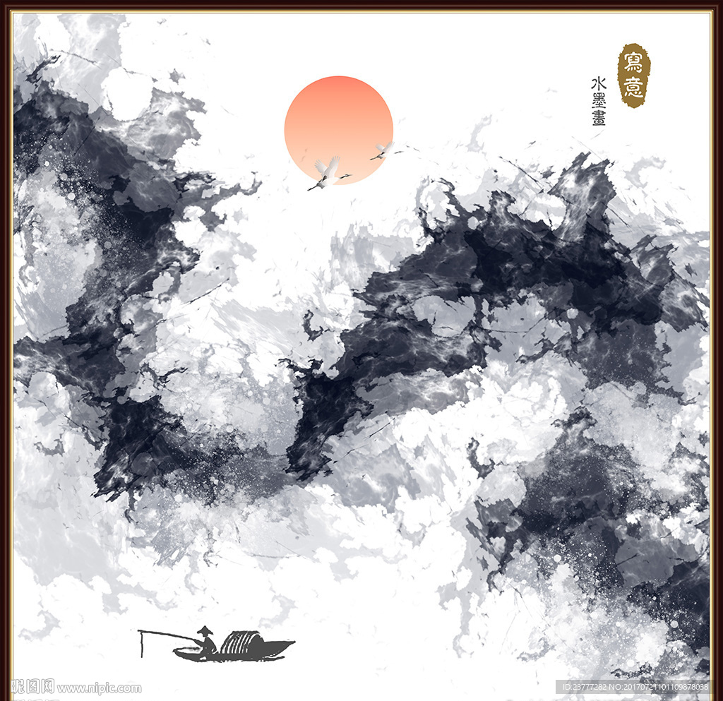 抽象水墨画
