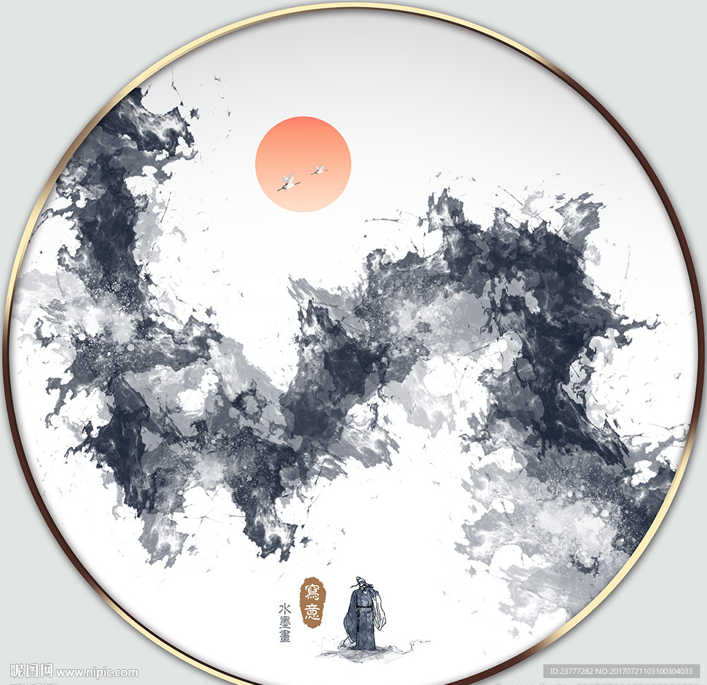 抽象水墨画
