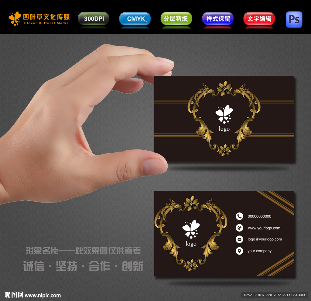典雅黑名片