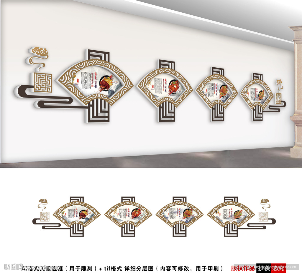 餐厅走廊文化墙