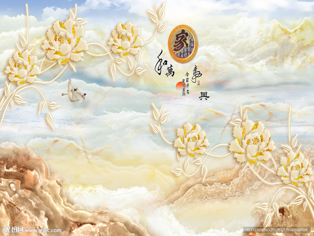 高清山水大理石石材石纹江山多娇