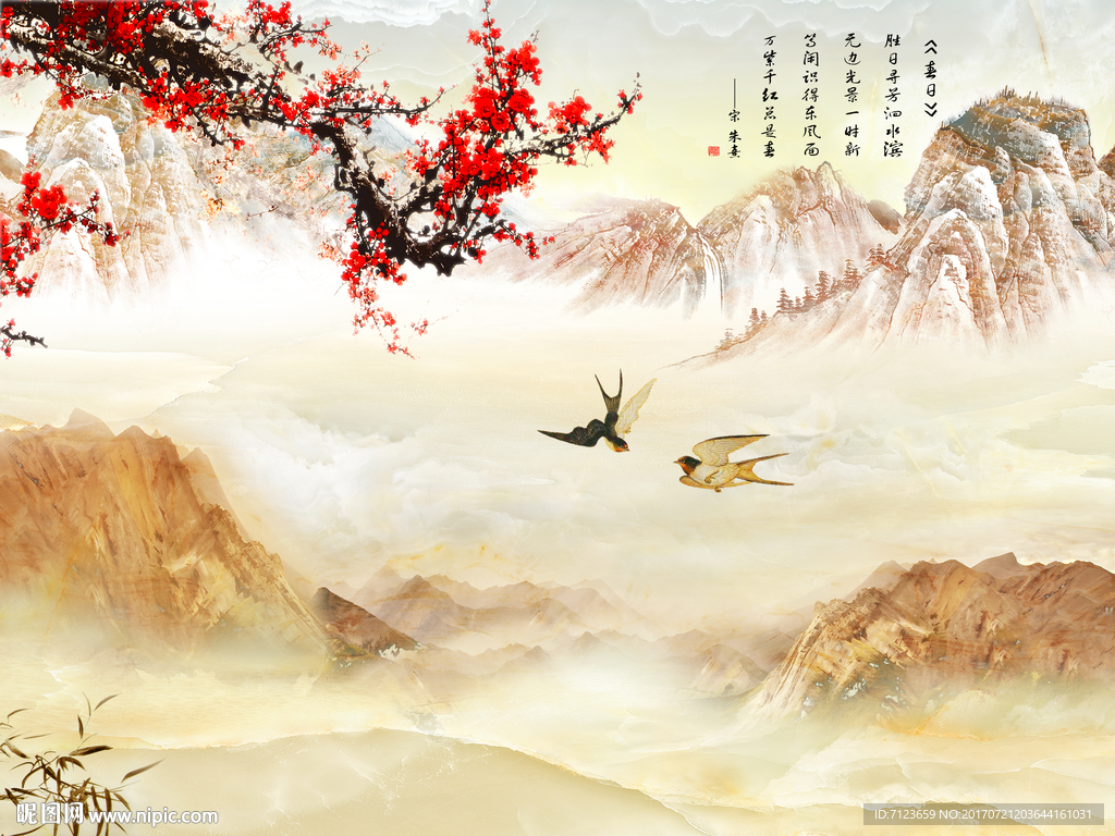 气吞山河大气山水石纹大理石纹