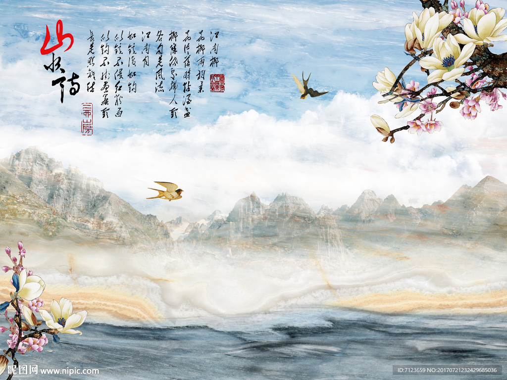 蓝天白云 山水石纹大理石背景墙