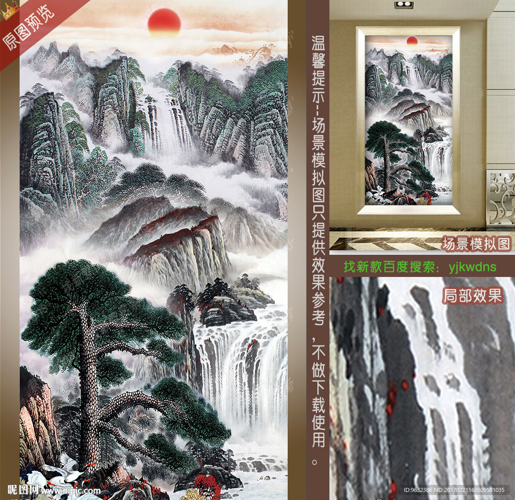 喜迎天下客