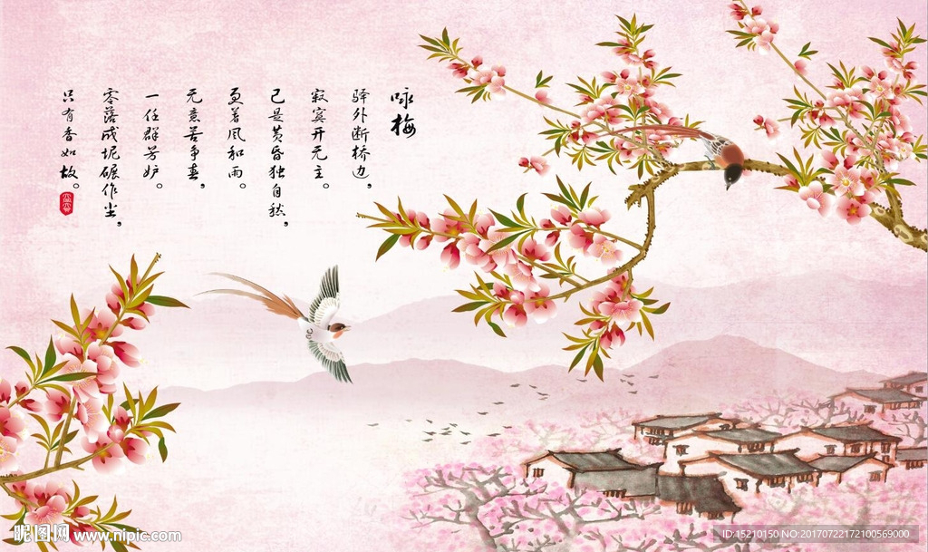 工笔梅花图