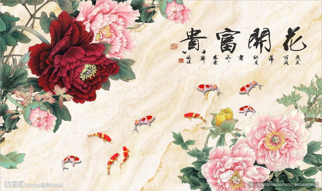 花开富贵牡丹花