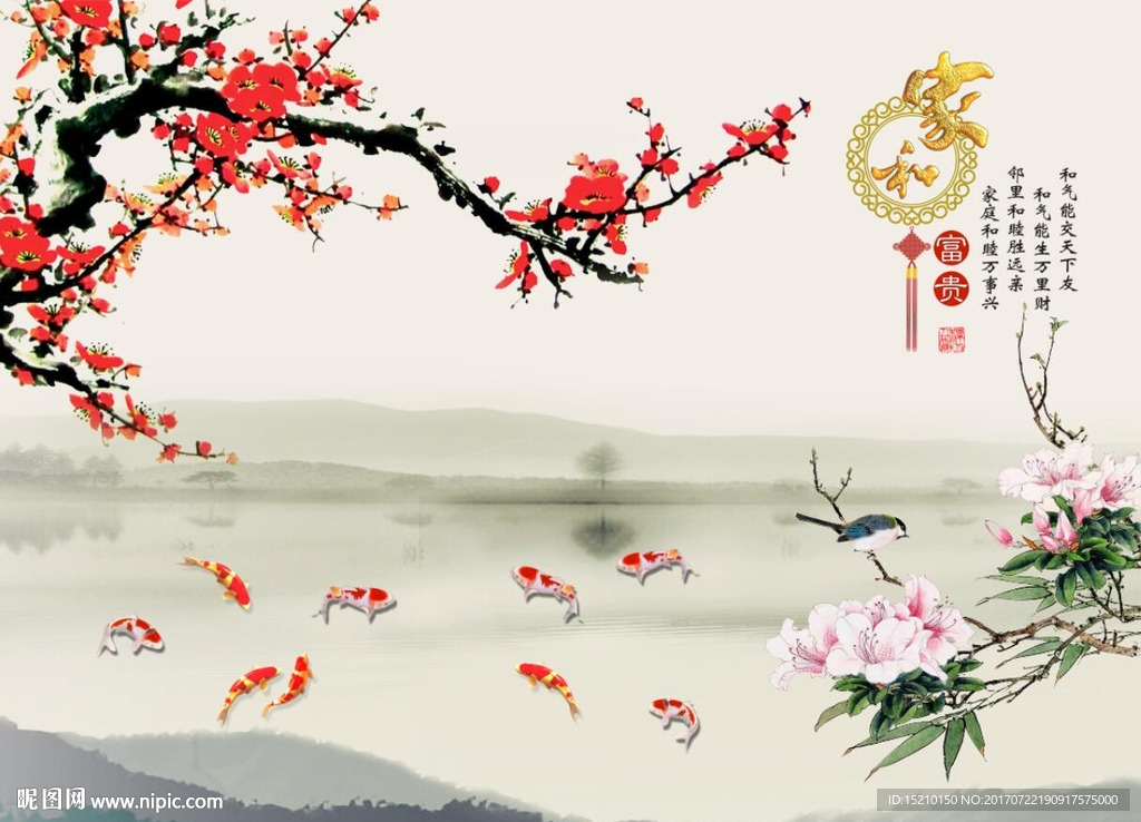 梅花牡丹图