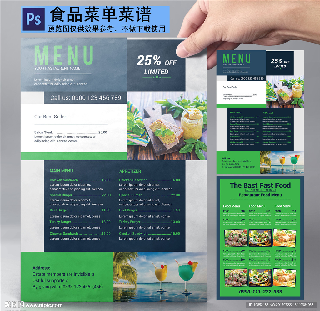 绿色食品单页
