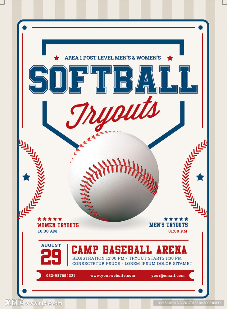 创意简约棒球比赛社团招新海报