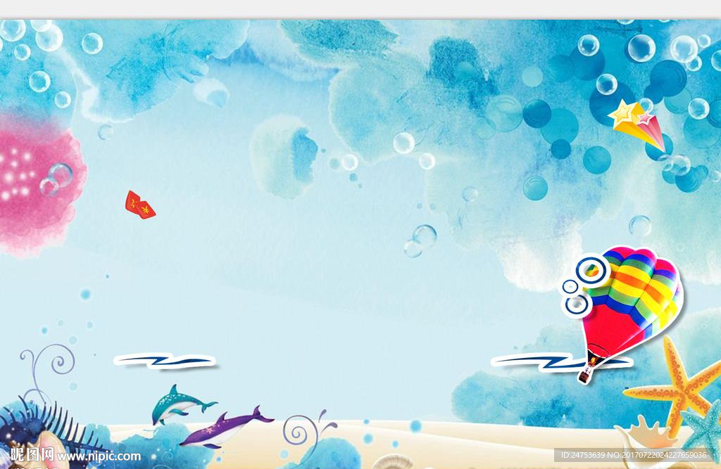 卡通海底背景设计
