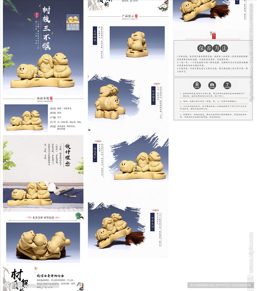 茶宠