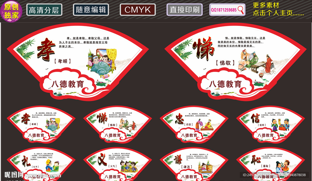 小学标语