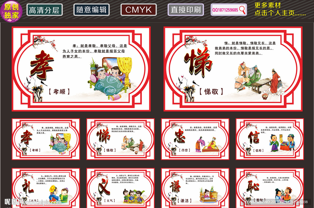 学校标语