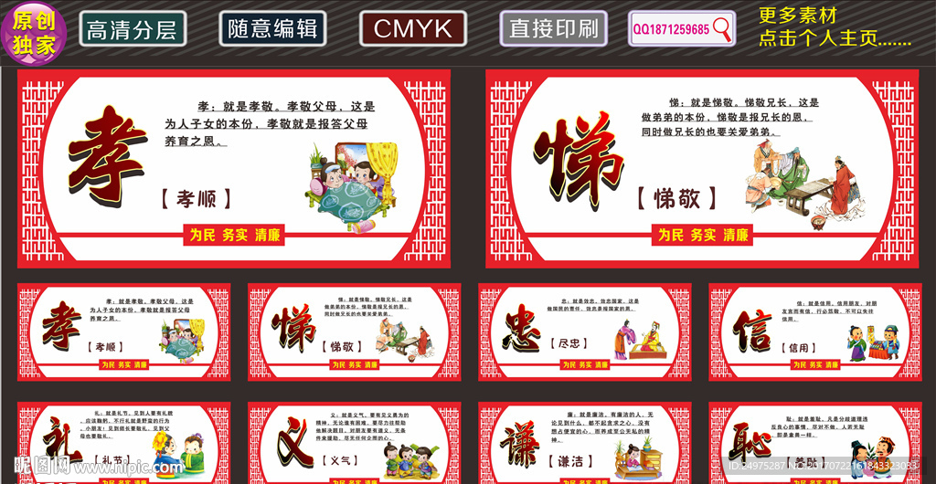 学校建设