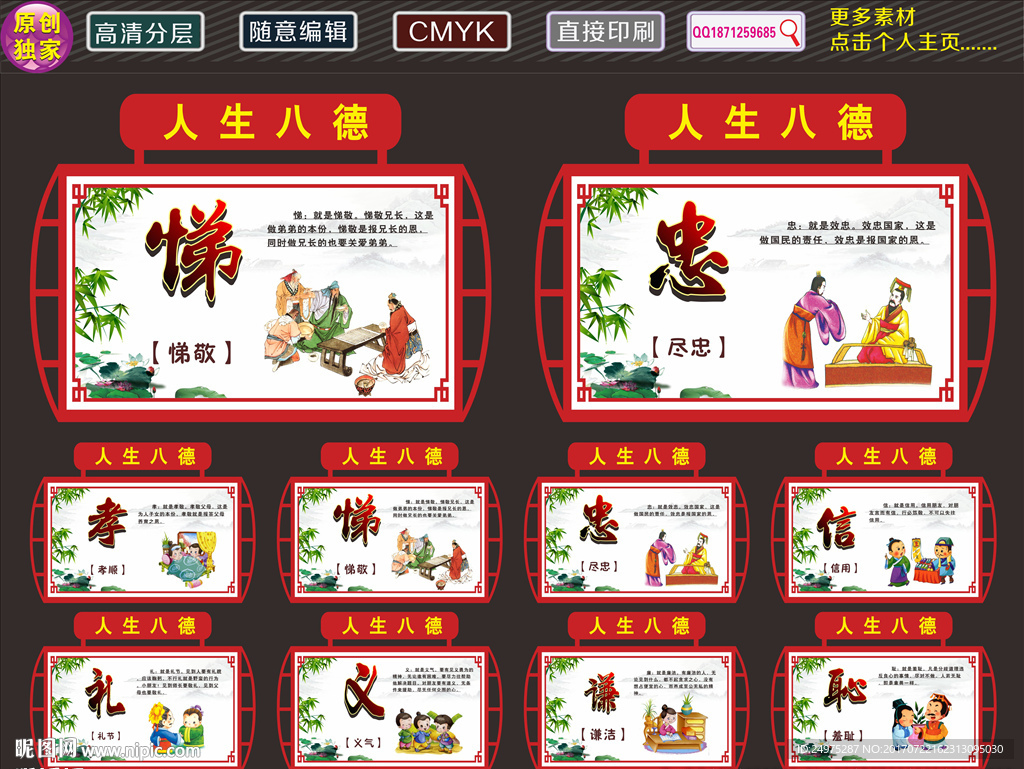 学校文化