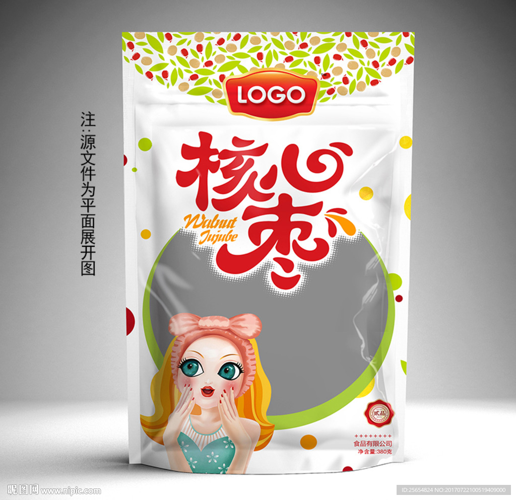 枣夹核桃