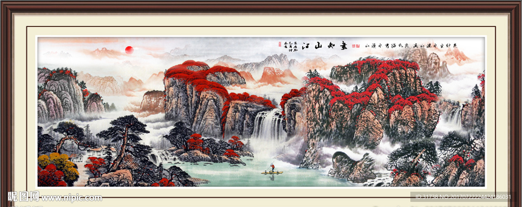 风景画