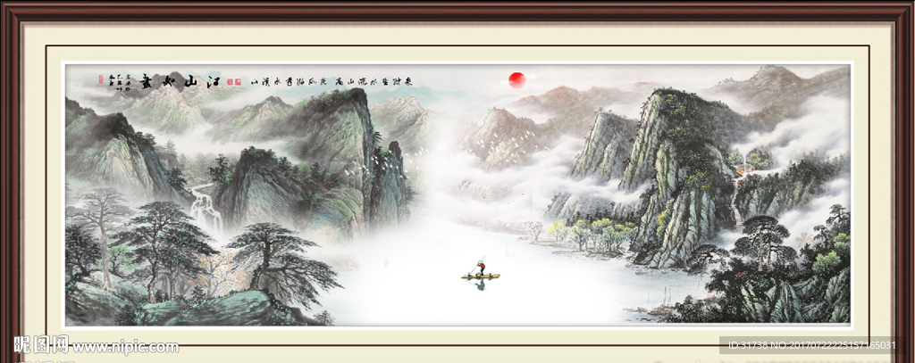 风景画