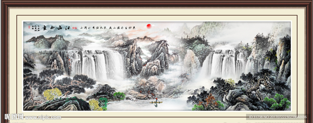 高山流水