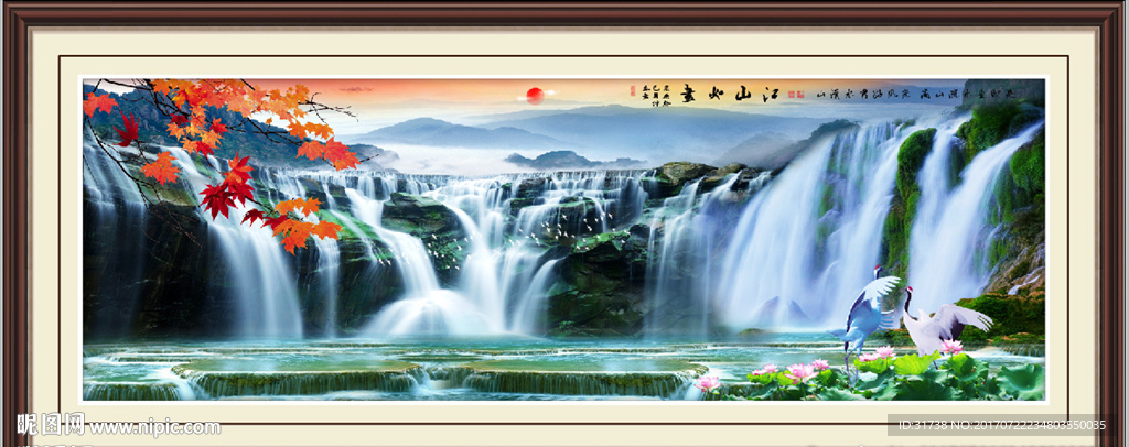 高山流水