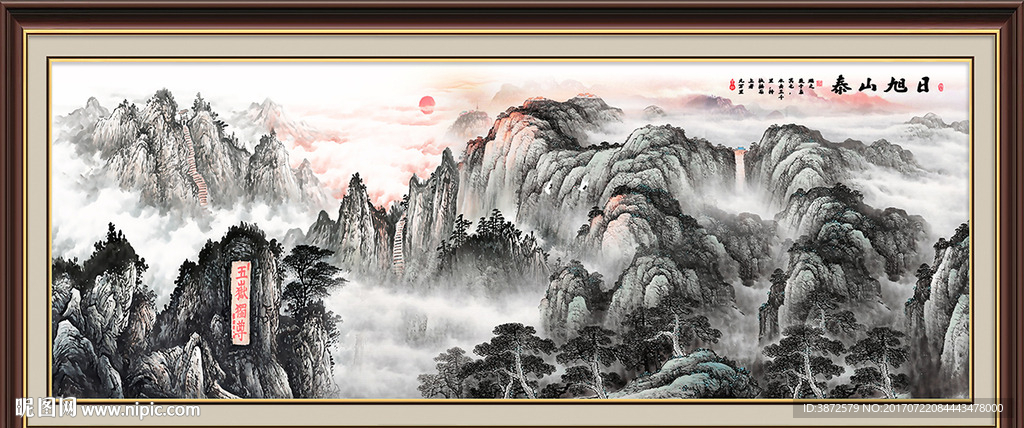 水墨山水