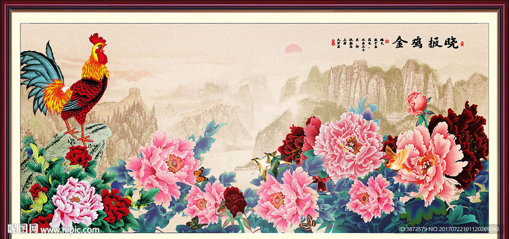 金鸡报晓
