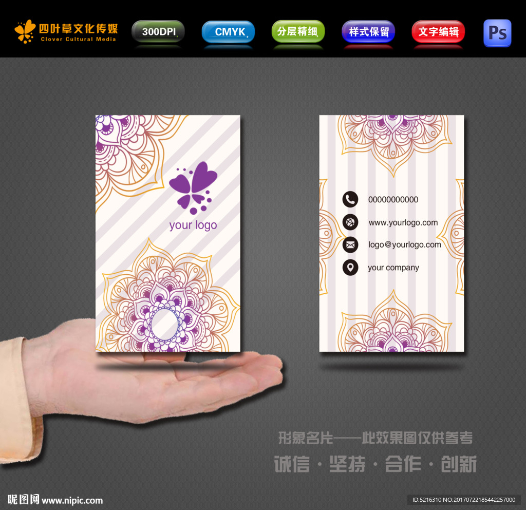紫金名片
