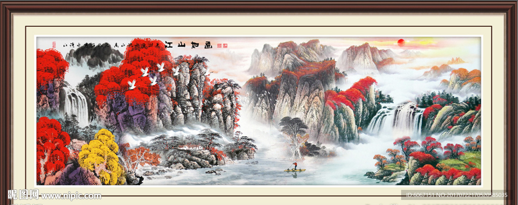 巨幅山水画