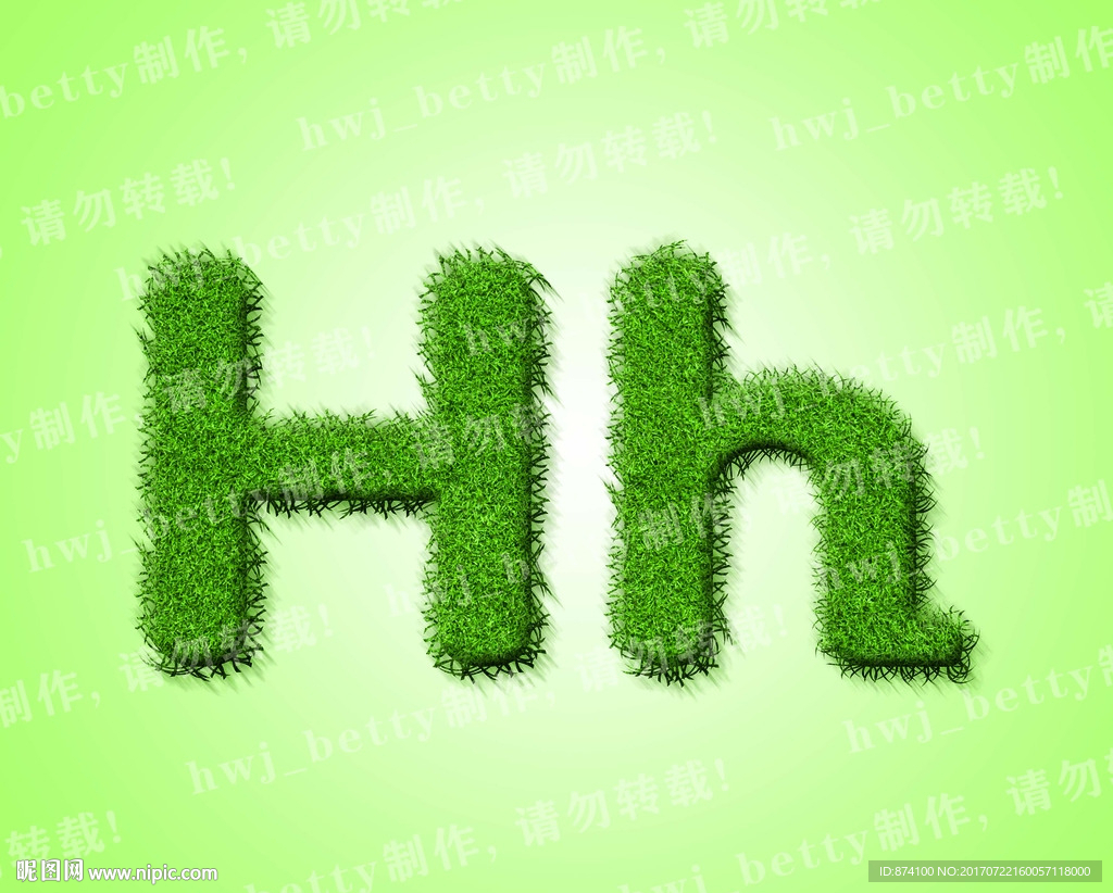 绿色草地英文 Hh