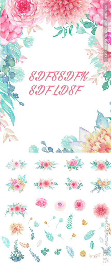 水彩手绘花卉花朵