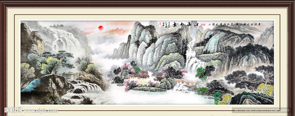 风景