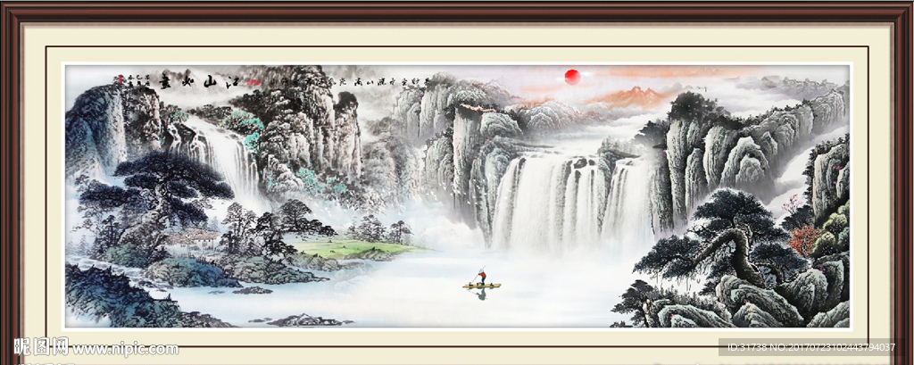 山水国画