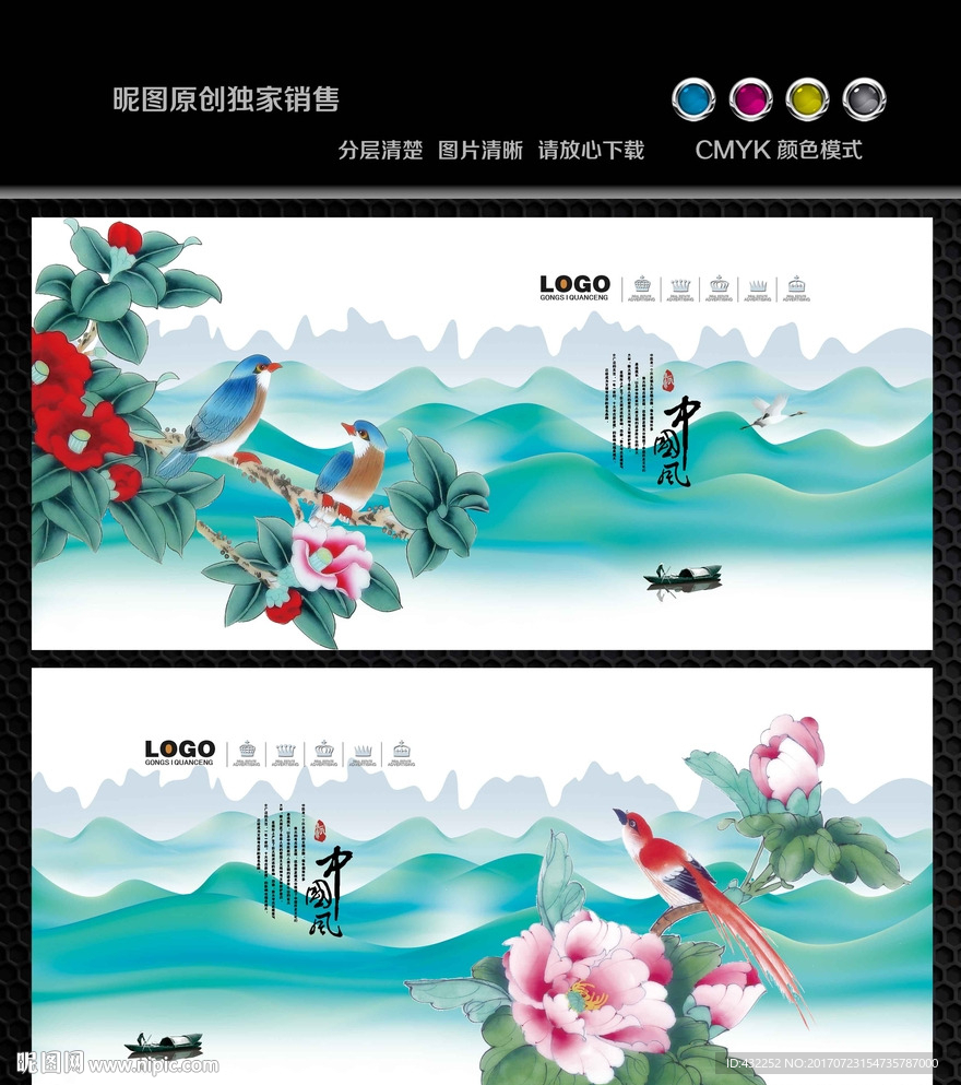 花鸟国画