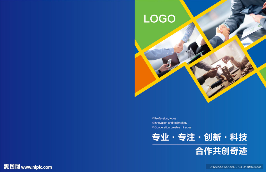 画册封面