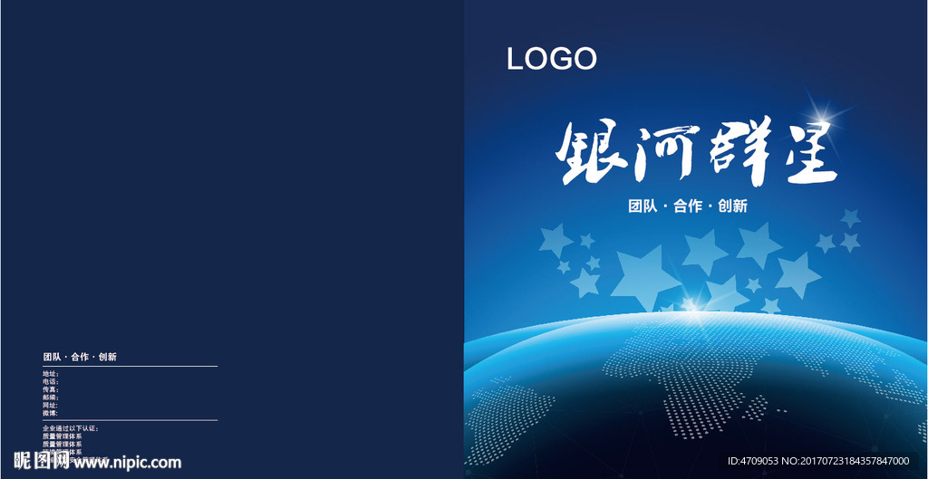 画册封面